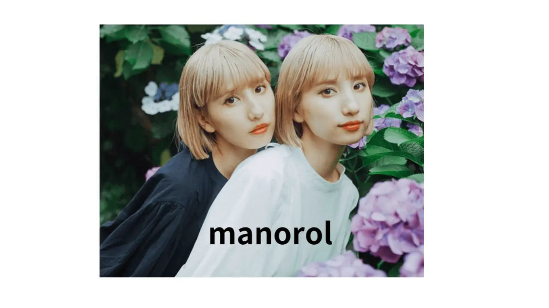 香りで心を満たしていく内側から整うスキンケア 「manorol」ファーストタッチトライアルサンプルのご提供のお知らせ!
