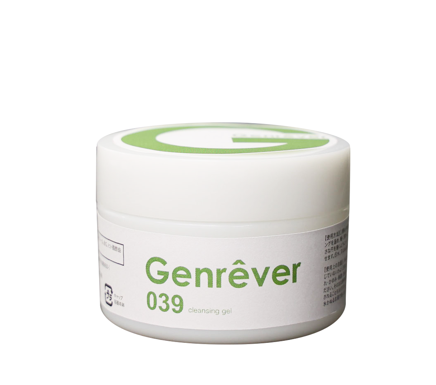 Genrêver 039(ヒト幹細胞クレンジングジェル)