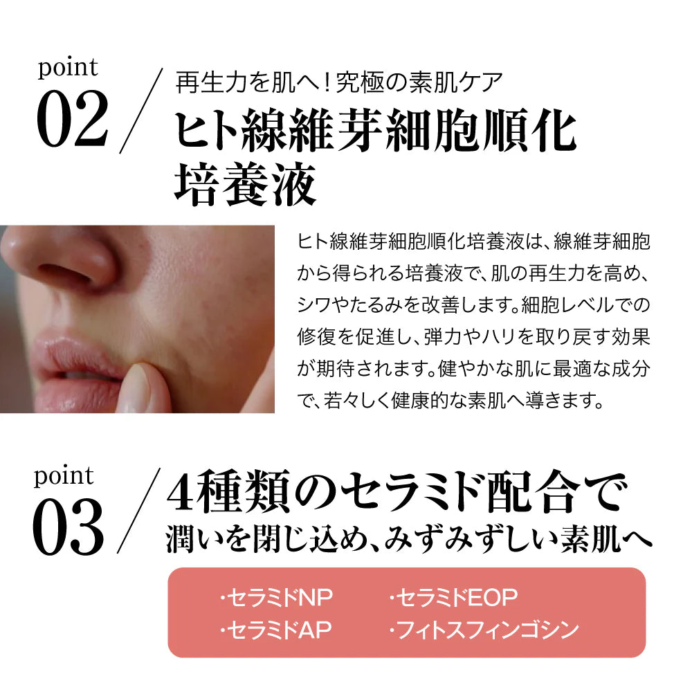 Genrêver 066(ツボクサ化粧水)詰替用