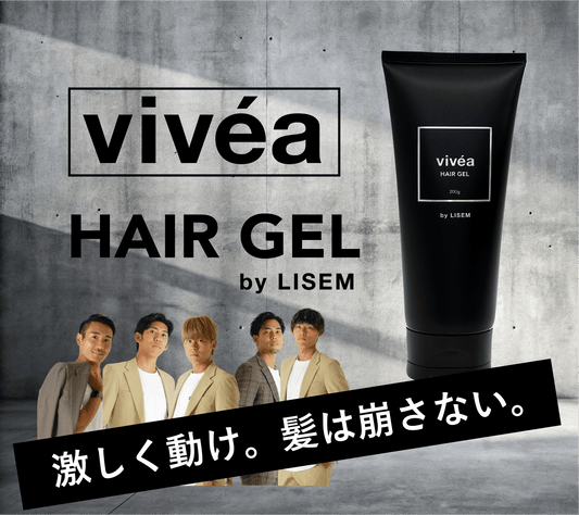 Vivéa ヘアジェル