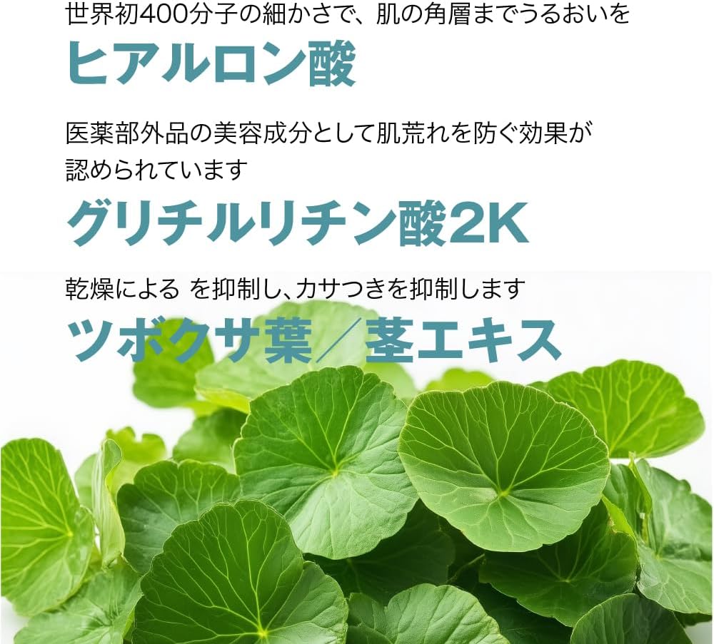 PROSTEM BAEUTE PDRN ハイドロセラム美容液