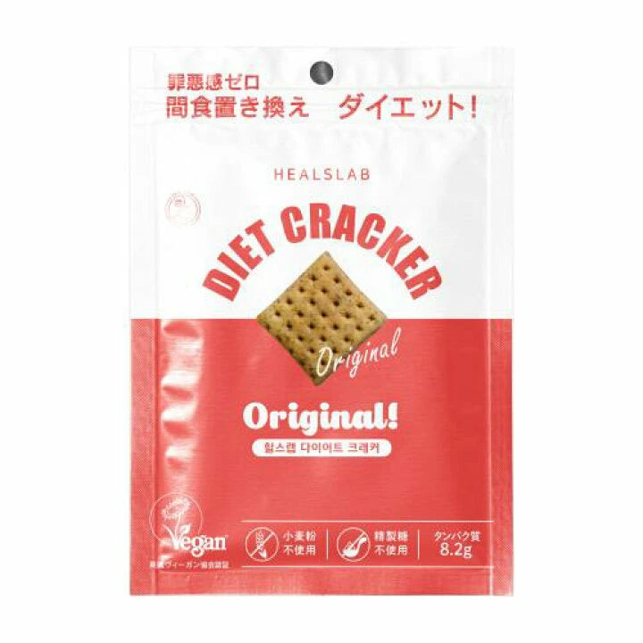 送料無料【mottainaE:CO】特別ご奉仕セット