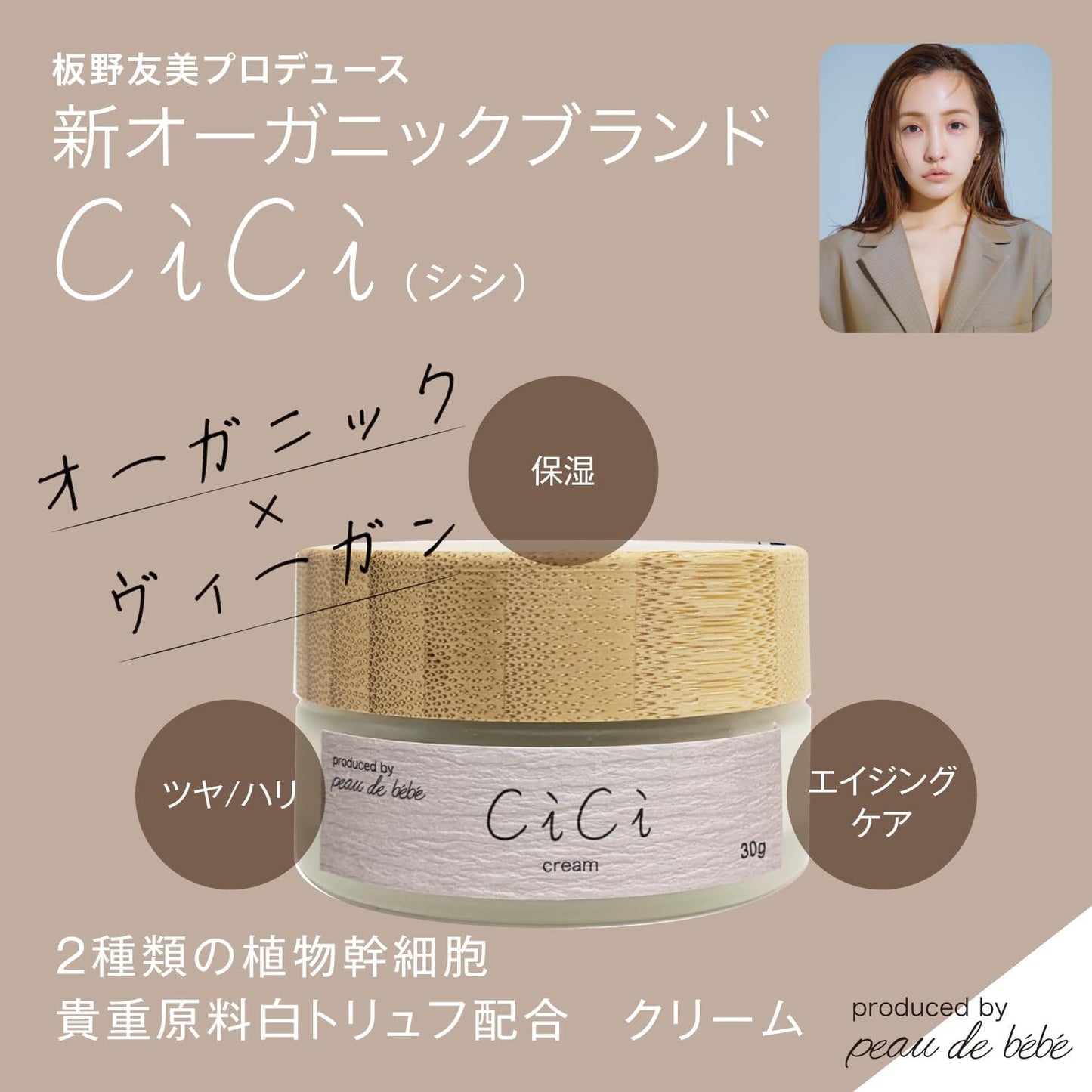 11/13(木) 18:00〜FamilySale 第二弾【保湿セット】