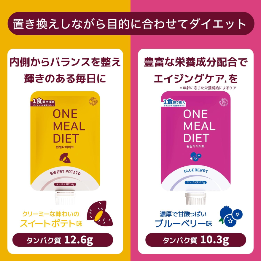 送料無料【mottainaE:CO】バナナプロテインセット(小)