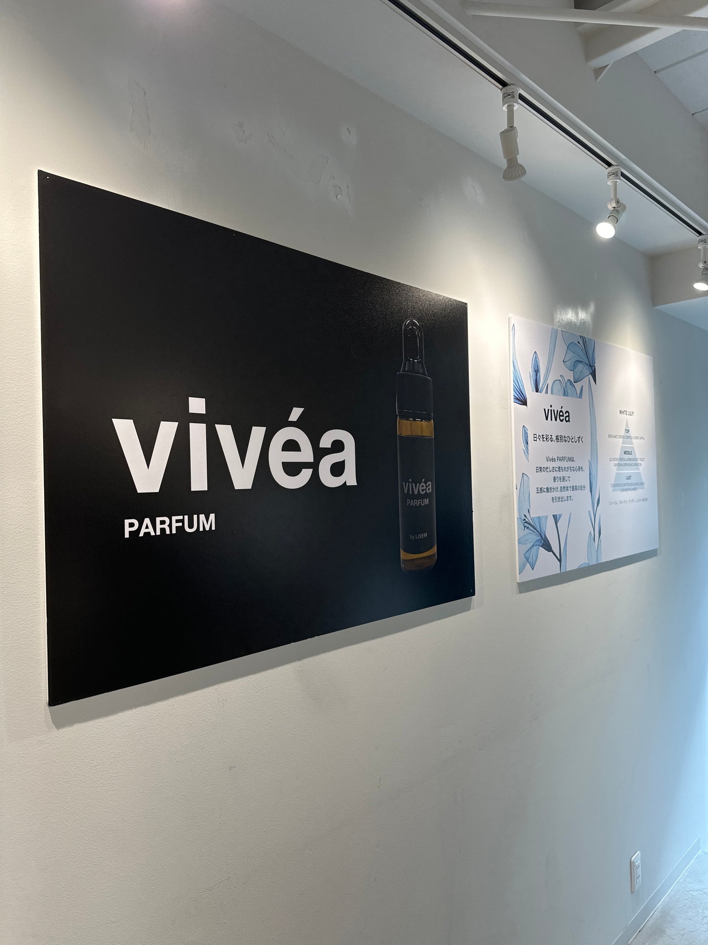 Vivéa パルファム(50mL)