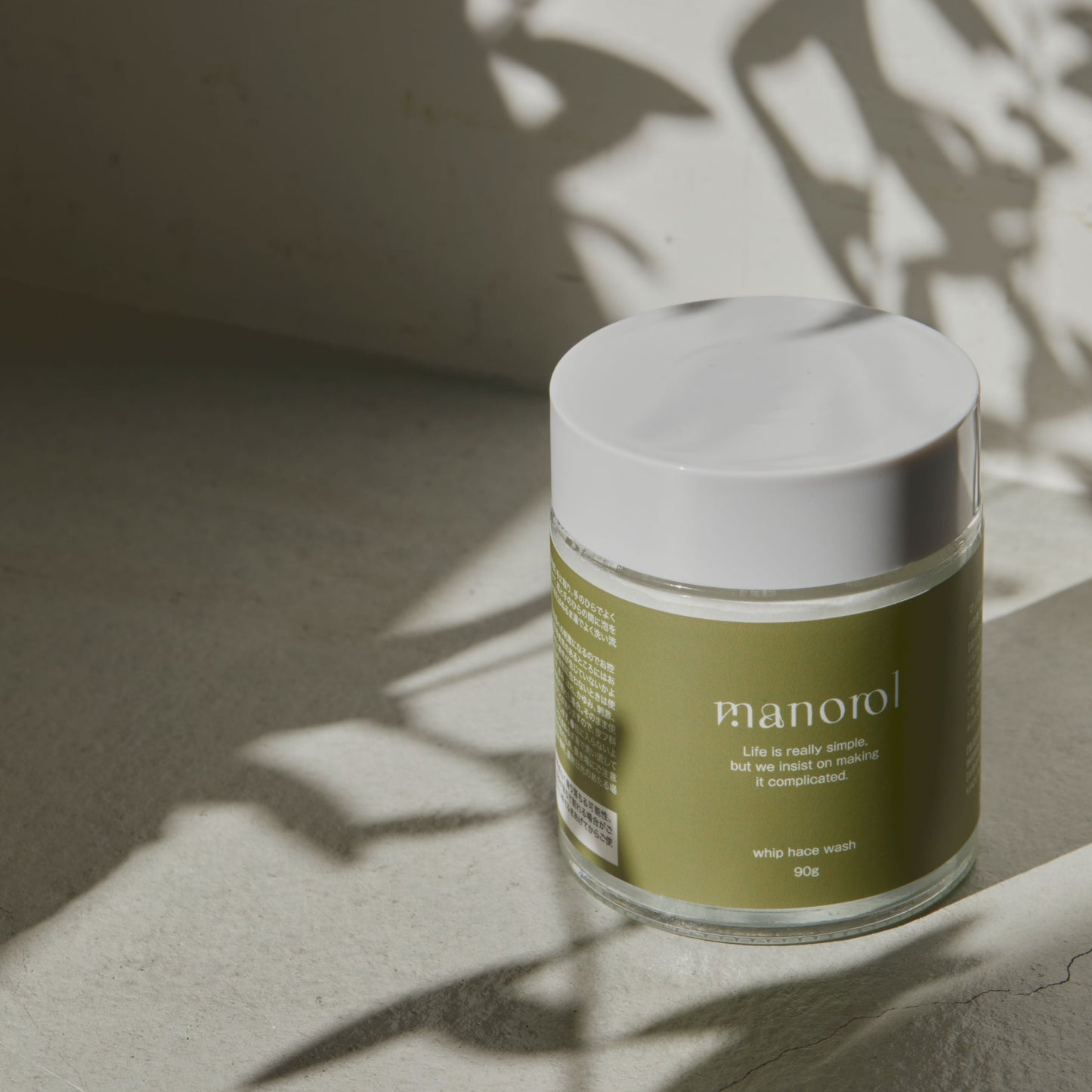 Manorol 洗顔