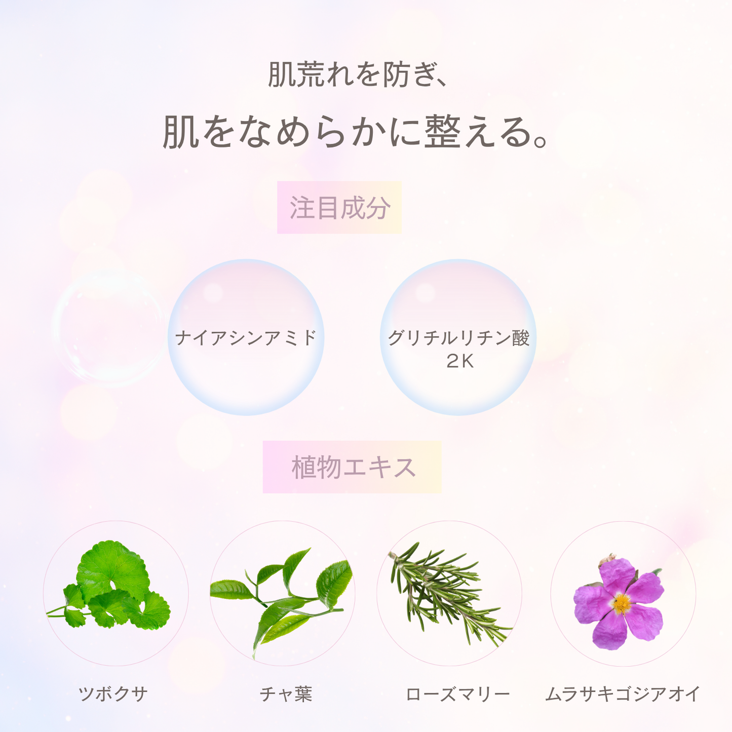 LUMILIE angel ALL IN ONE CREAM