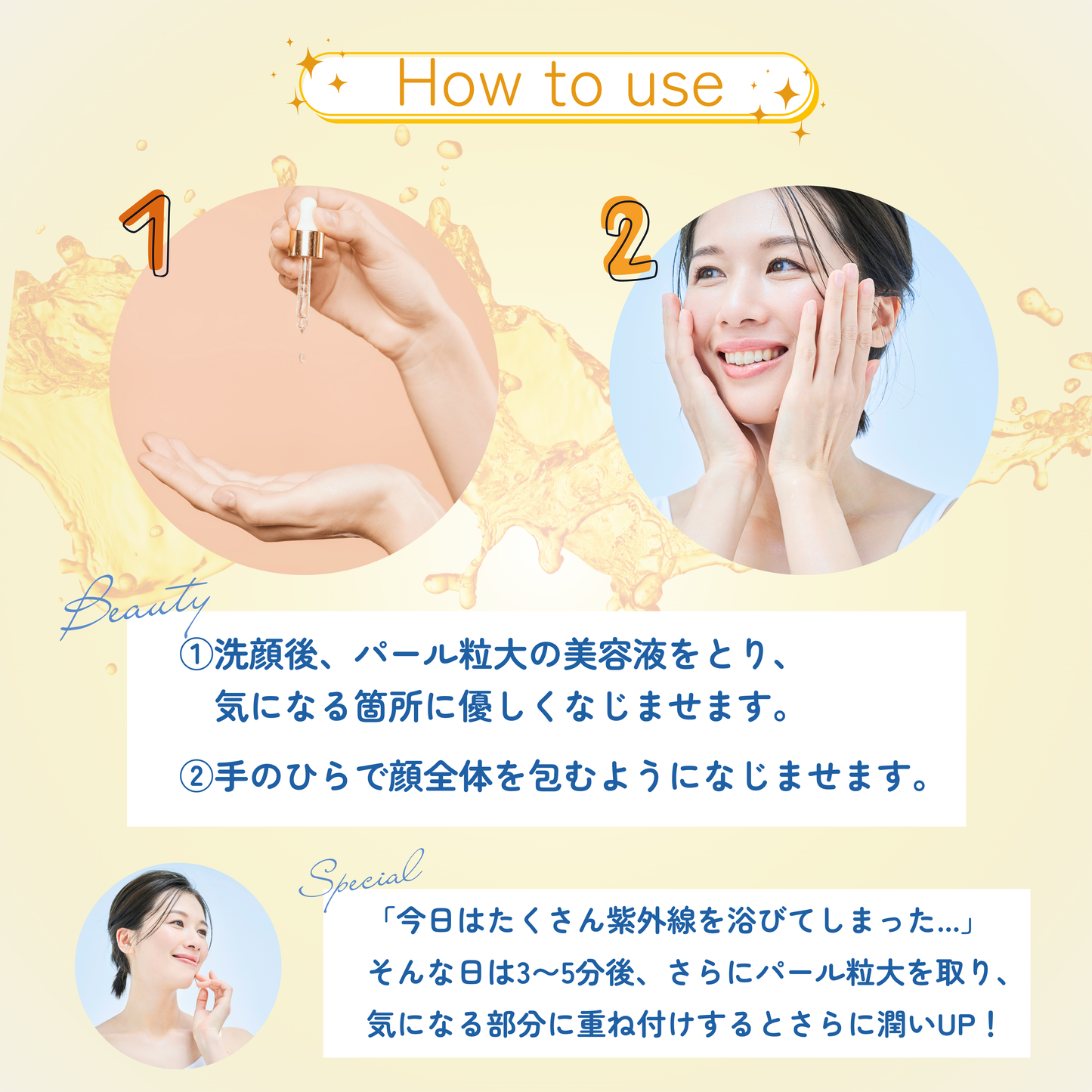 PROSTEM BEAUTE serumVC