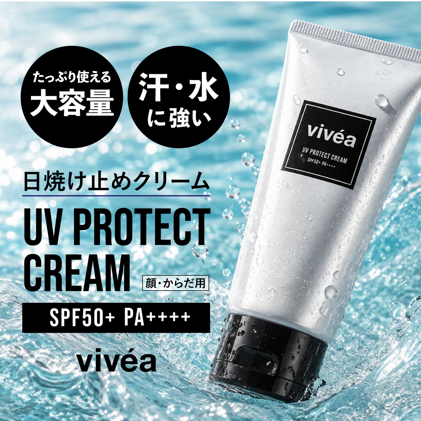 Vivéa UV PROTECT CREAM