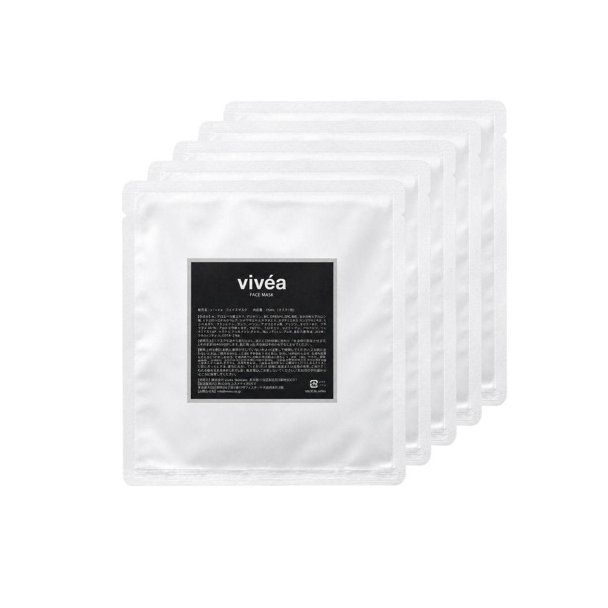 Vivéa フェイスマスク【期間限定商品】