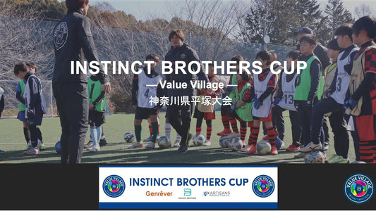 INSTINCT BROTHERS CUP in 平塚大会　開催！（2024年4月29日決定）