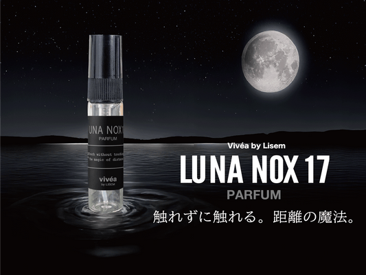 6月27日新発売｜LISEMプロデュース「LUNA NOX 17 パルファム」登場！ホワイトリリーパルファムも新ボトルで同時リニューアル