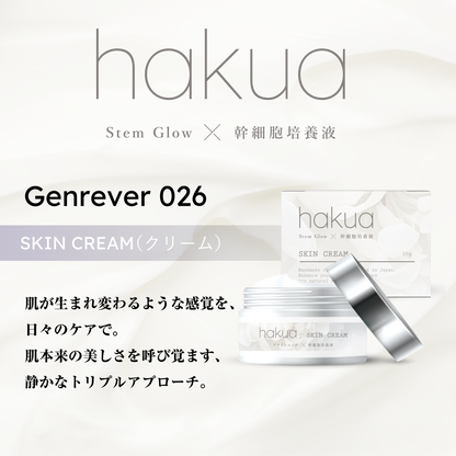 hakua <SKIN CREAM / Genrêver 026>（ヒト幹細胞クリーム）