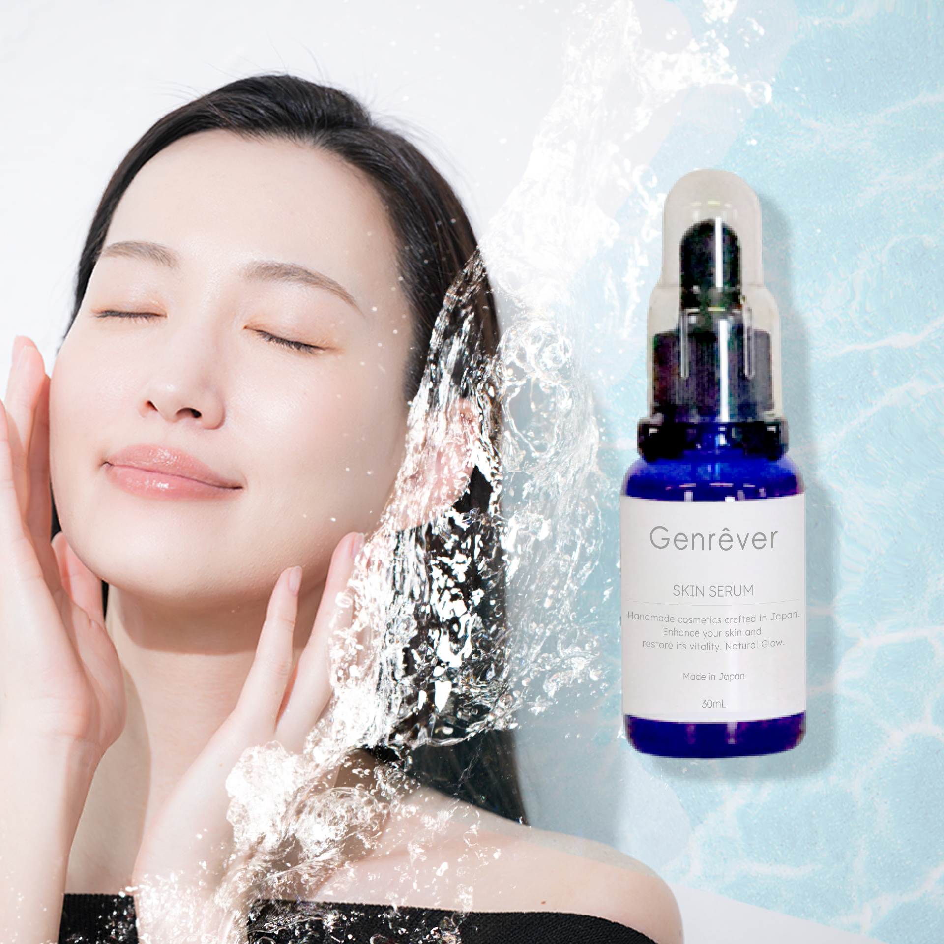 Genrêver 071(美容液)【Genrêver新作】