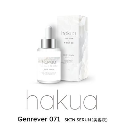 hakua <SKIN SERUM / Genrêver 071>（ヒト幹細胞美容液）