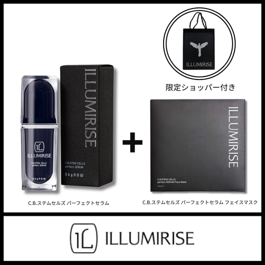 FamilySale ILLUMIRISE美容液＆マスクセット