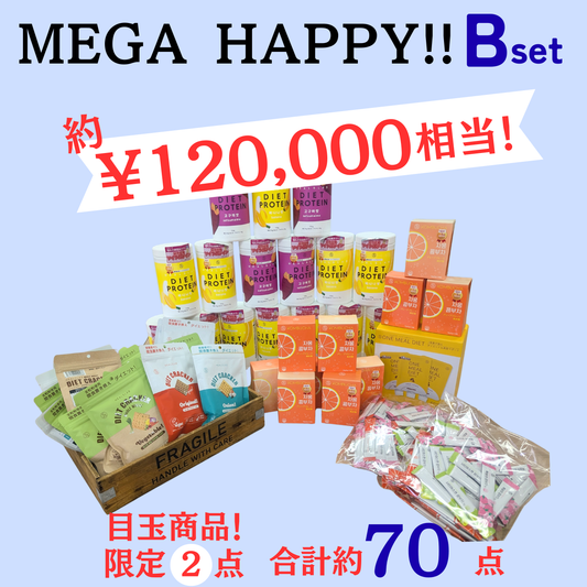 MEGA HAPPY! Bset 限定2セット