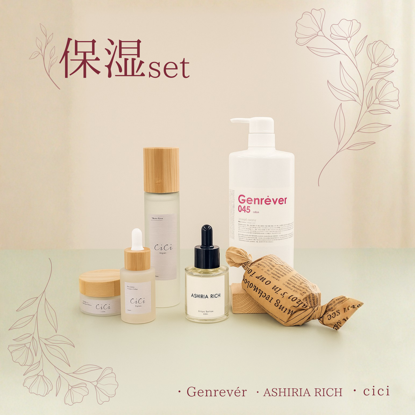 11/13（木） 18:00〜FamilySale 第二弾【保湿セット】