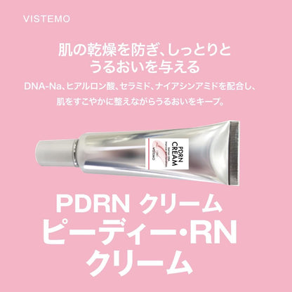 VISTEMO　PDRN 美容クリーム