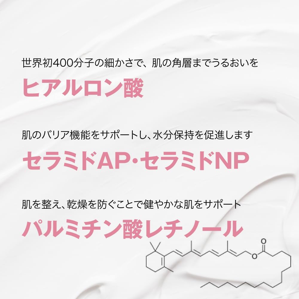 VISTEMO　PDRN 美容クリーム