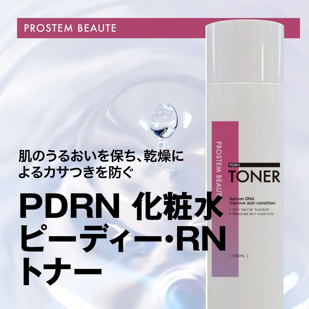 PROSTEM BEAUTE PDRNトナー（ ローション ） – Value Village
