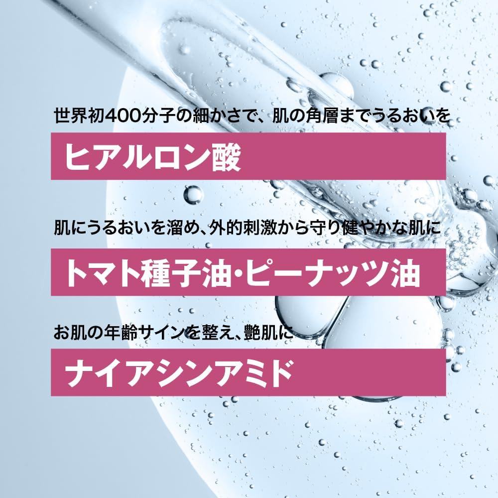 ミューステム　未使用PDRNアンプル PROSTEM BAEUTE PDRN 美容液 (アンプル) – Value Village