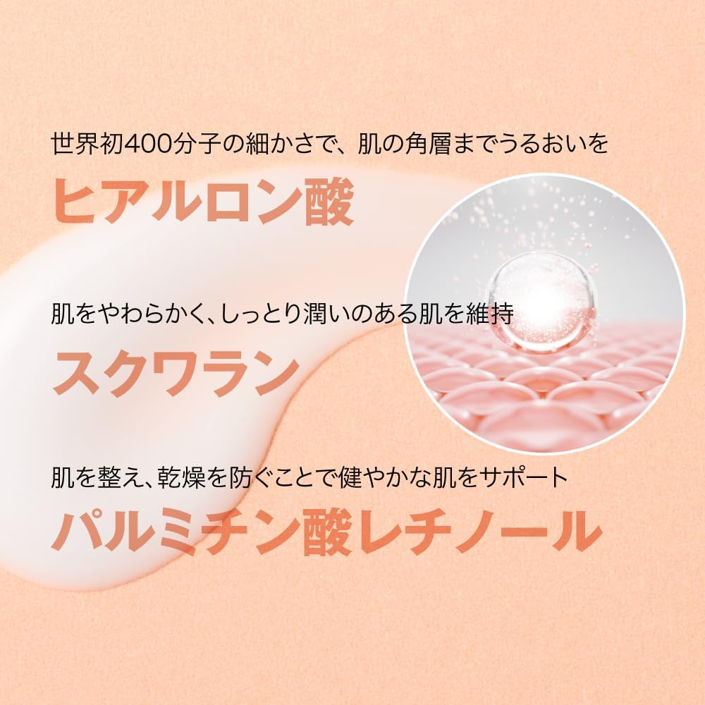乳液　スキンケア　PDRN Amazon.co.jp: 【肌の美しさをサポートするPDRN 乳液
