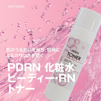 VISTEMO　PDRNトナー（ ローション ）