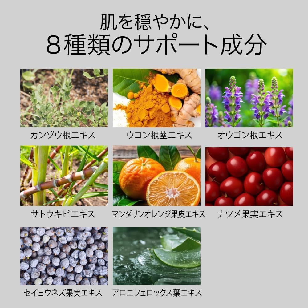 【OUTLET】VISTEMO グルタチオン美容液