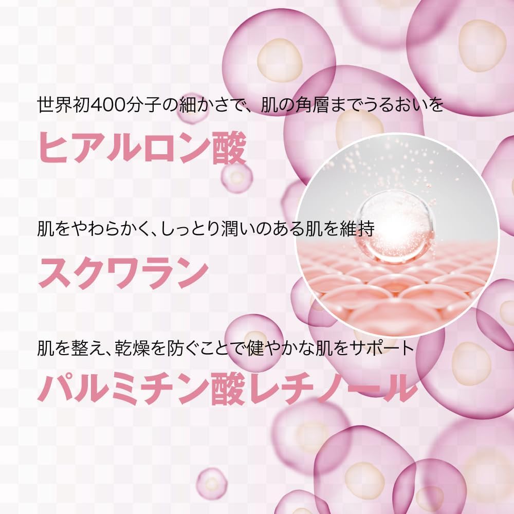 乳液　スキンケア　PDRN VISTEMO PDRN 乳液 (美容乳液) – Value Village
