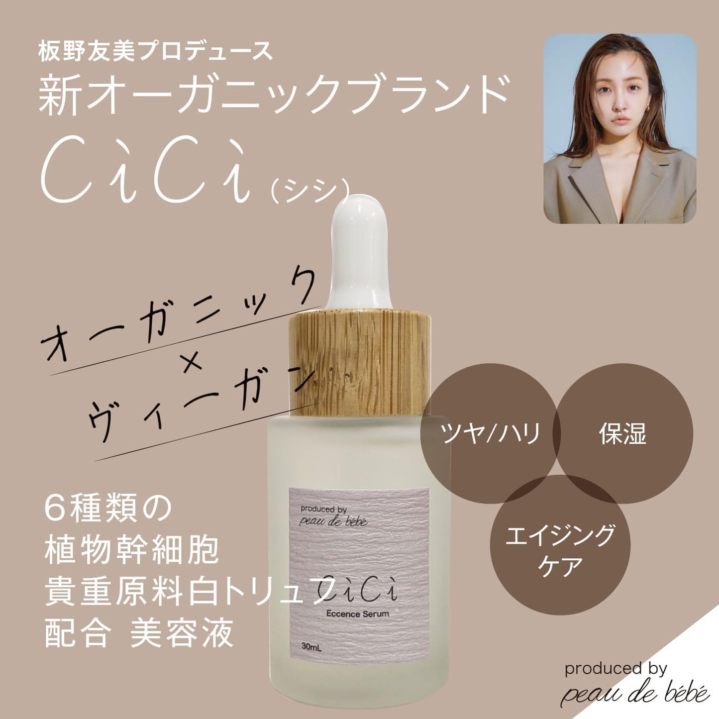 11/13（木） 18:00〜FamilySale 第二弾【保湿セット】