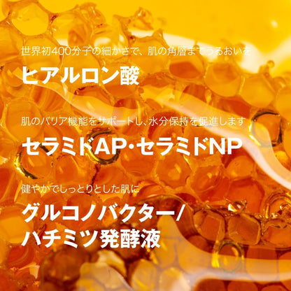 VISTEMO　PDRNトナー（ ローション ）