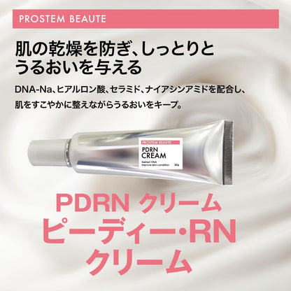 【プレミアム幹細胞・PDRN】PROSTEM BEAUTE フルライン5点セット