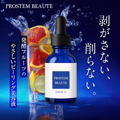 PROSTEM BEAUTE セラムTS
