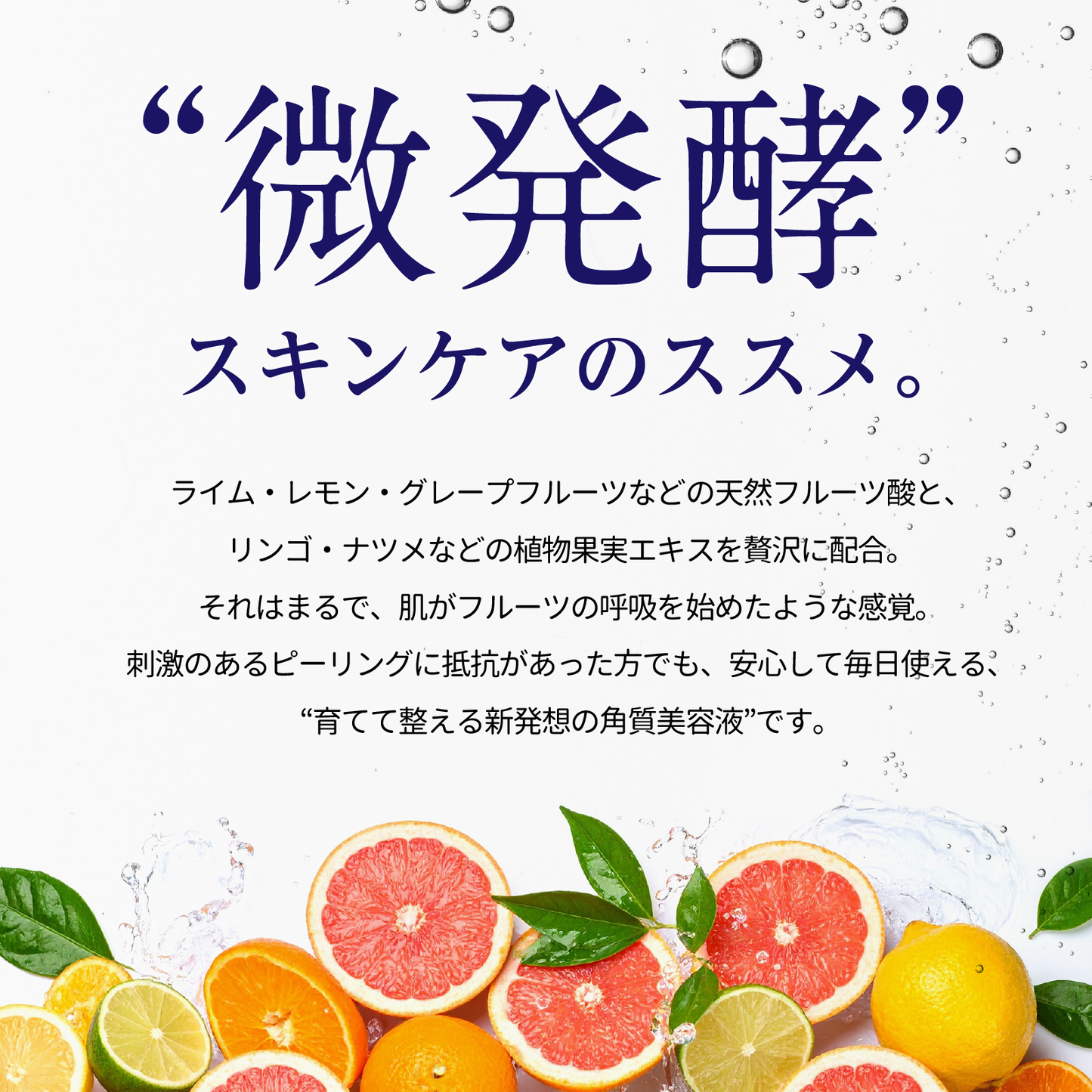 PROSTEM BEAUTE セラムTS