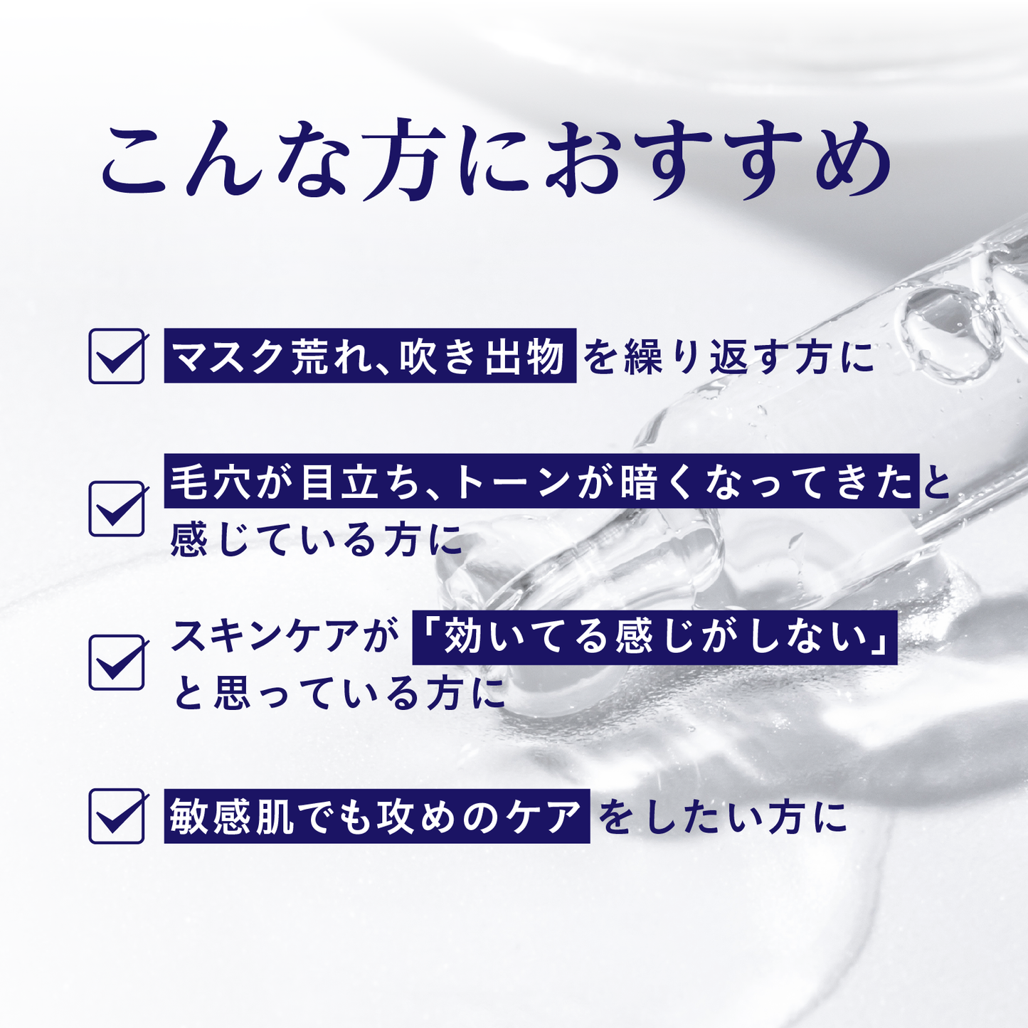 PROSTEM BEAUTE セラムTS