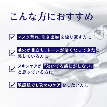 PROSTEM BEAUTE セラムTS