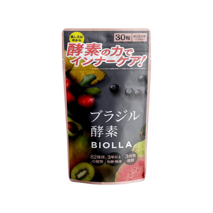 送料無料【mottainaE:CO】ダイエットセット（大）