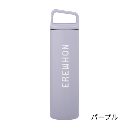 EREWHONタンブラー20oz パープル