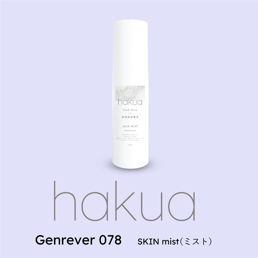 hakua <SKIN MIST / Genrêver 078>
