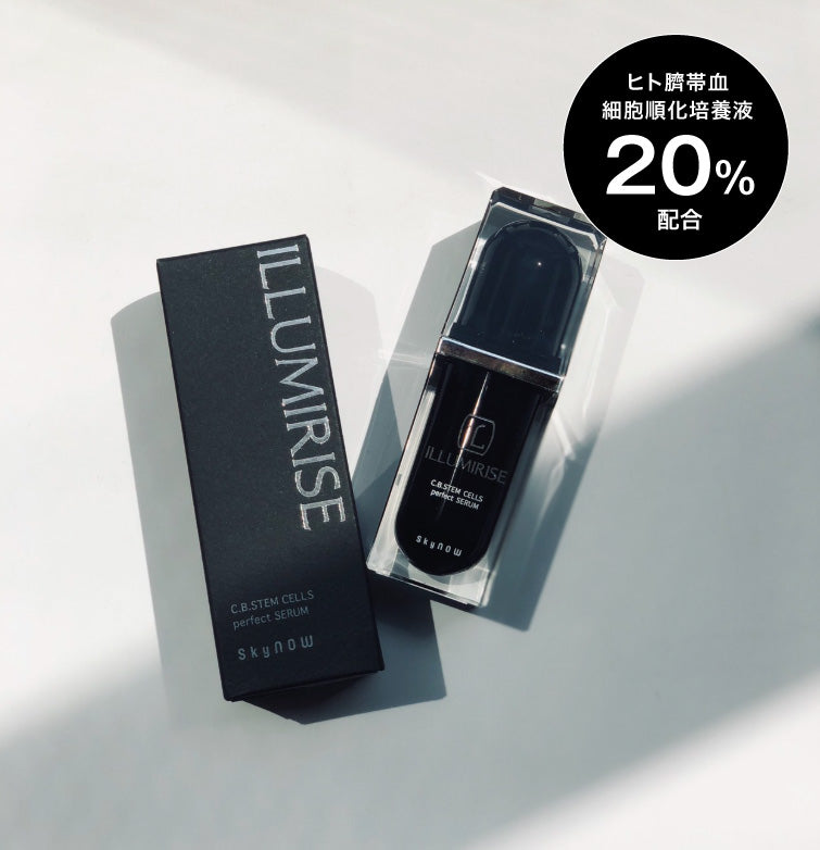 ILLUMIRISE C.B.ステムセルズ パーフェクトセラム