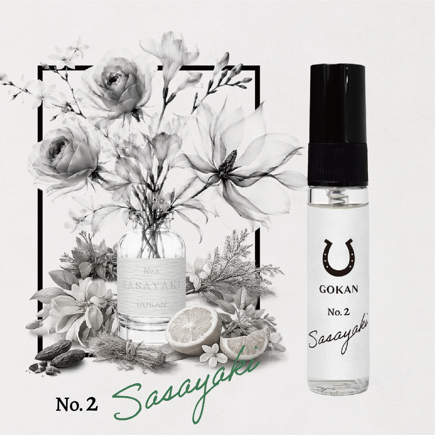 GOKAN NO.2 SASAYAKI (4.5mL)