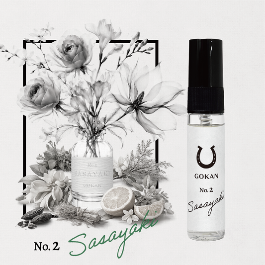 GOKAN NO.2 SASAYAKI (4.5mL)